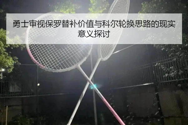 img_1783041546966_3078_0_199.jpg | kaiyun